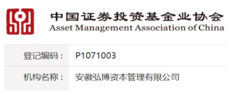 弘博資本宣傳稿(國元投資官網(wǎng))修改338.png