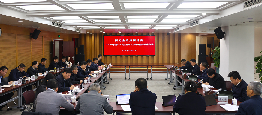 微信圖片_20250115172541.png