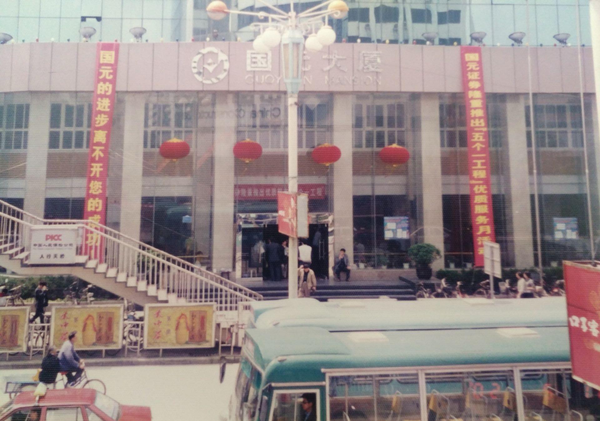 壽春路營業(yè)部.jpeg
