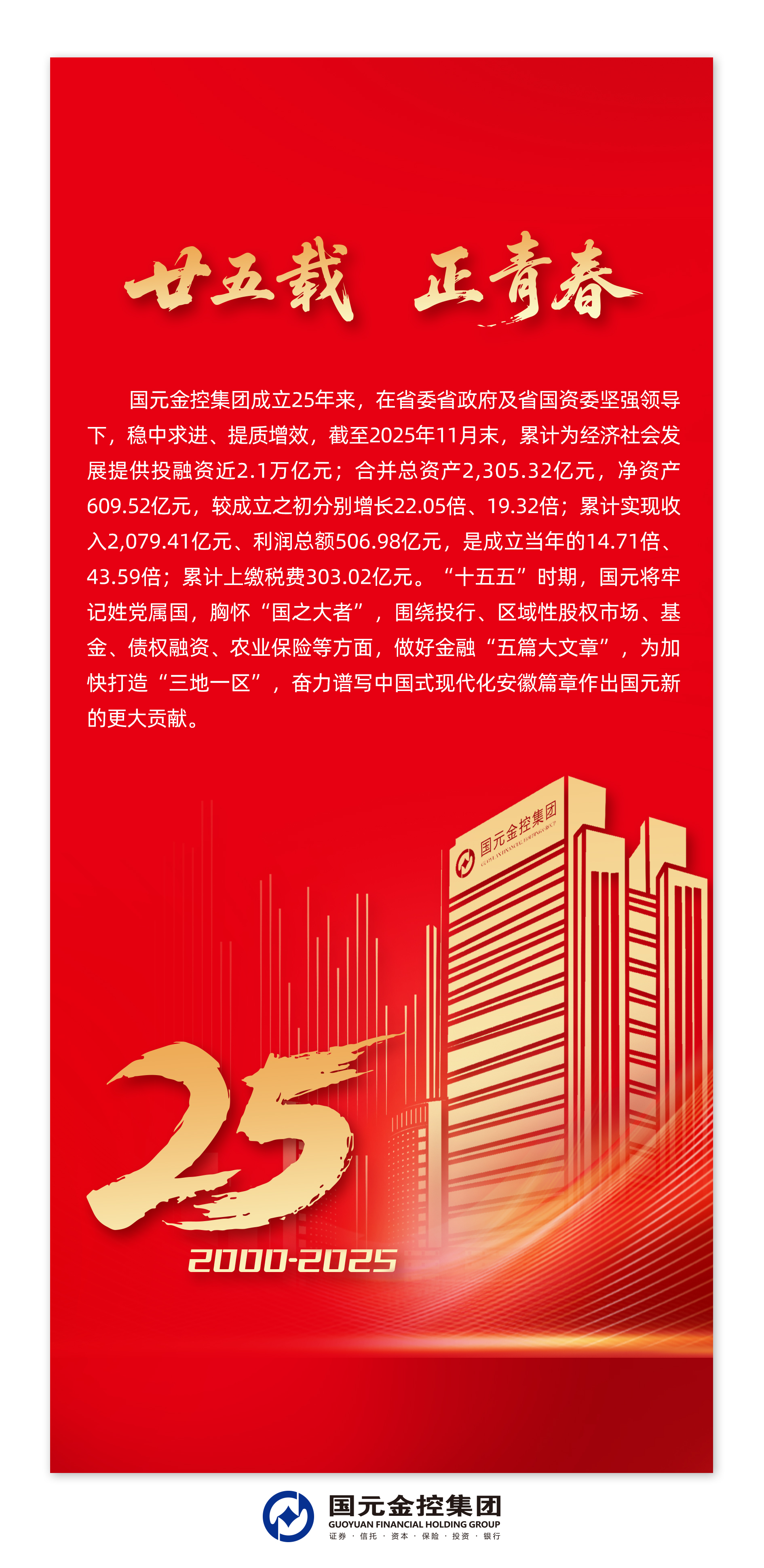 微信圖片_20251230083647_198_133.jpg