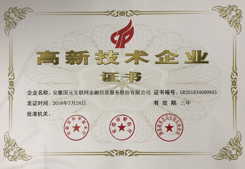 20181212.jpg