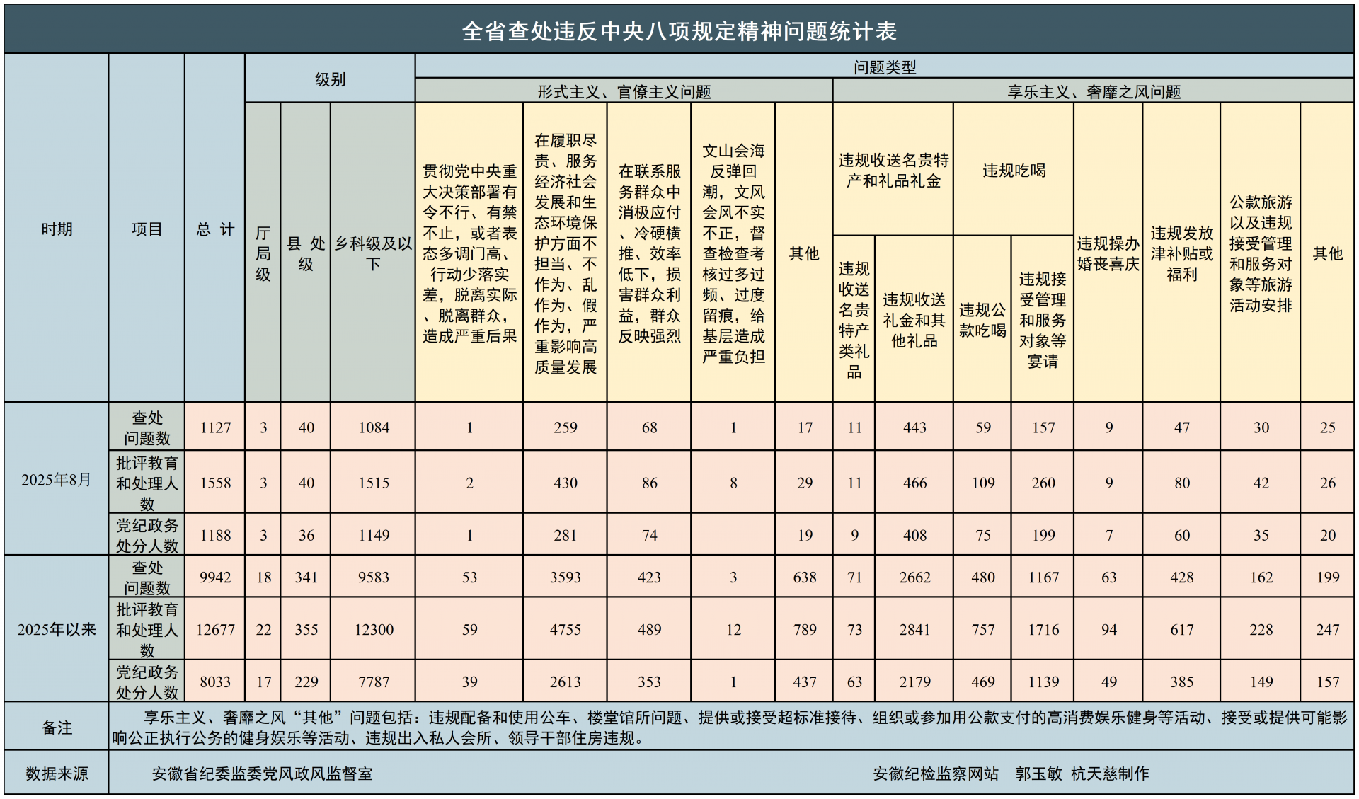 微信圖片_2025-09-29_162617_360.png